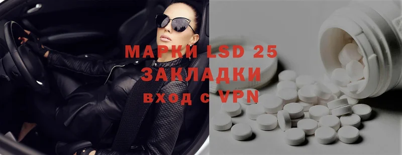 Лсд 25 экстази ecstasy  гидра рабочий сайт  Амурск 